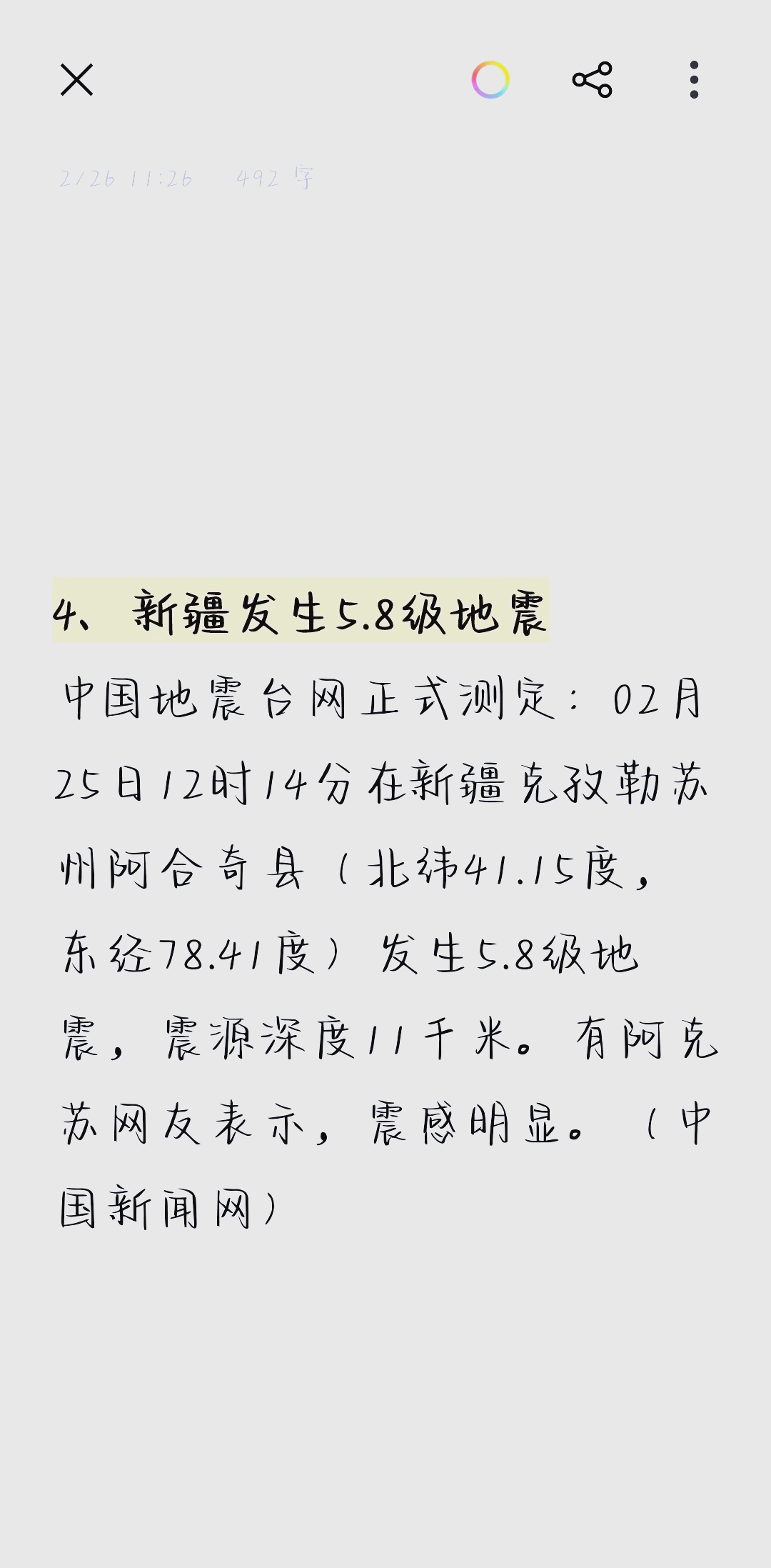 传奇私服服务器高速下载指南_VuOb